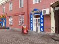 Салон женской одежды "Идиллия" Салон женской одежды "Идиллия"