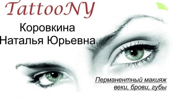 TattooNY TattooNY