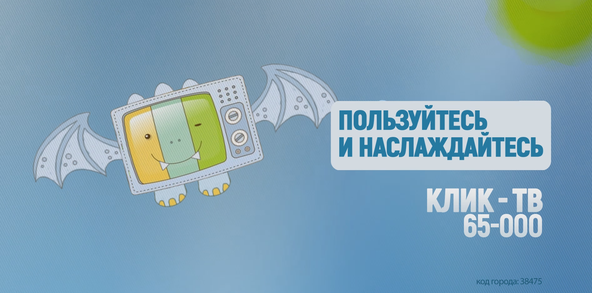 Безымянный.png