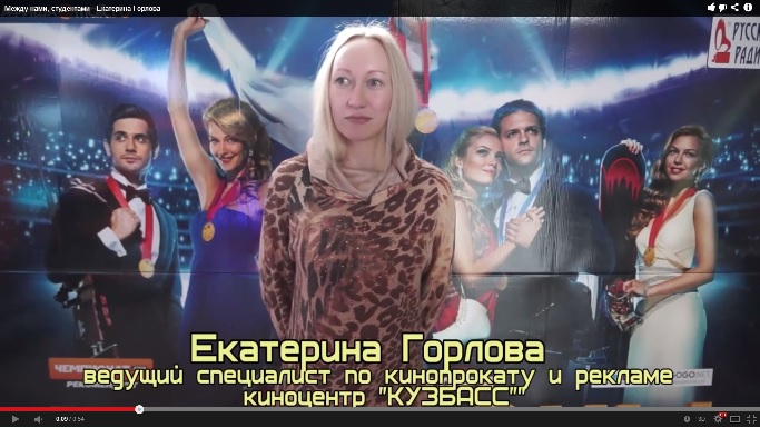 Горлова.jpg