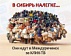 Хочешь выиграть приставку для цифрового телевидения от РИКТа?