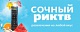 Сегодня день рождения КЛИК-ТВ.