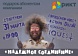 Оставляйте заявку на участие в квесте от РИКТа.