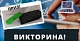 Выбирайте надежный интернет от РИКТа 